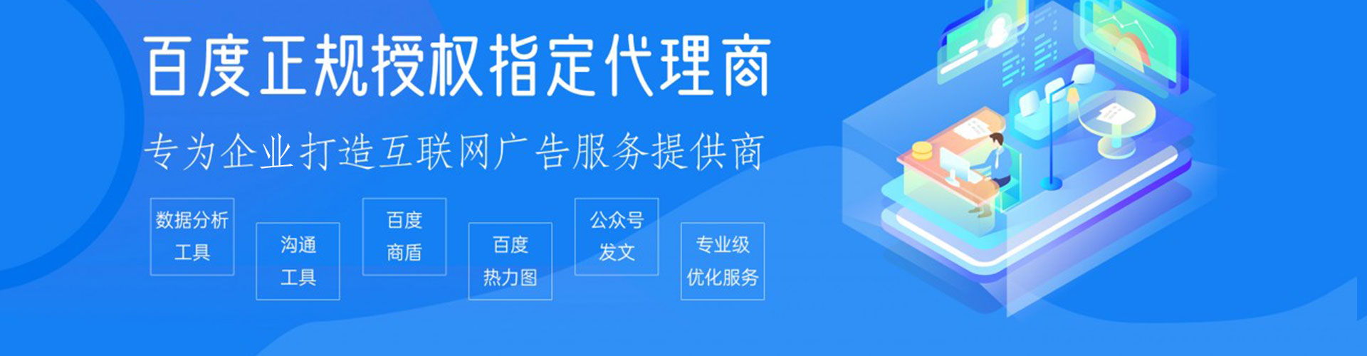 元江信息流代理