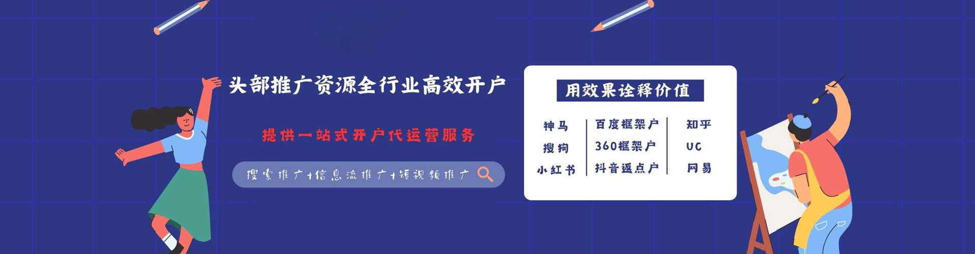 元江百度充值返点