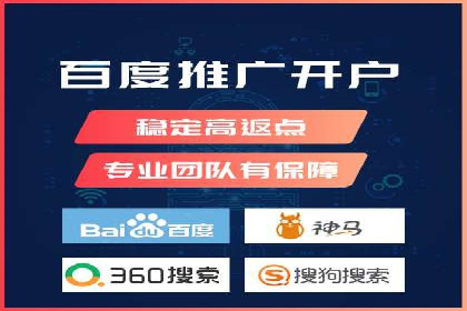 竞价推广托管的实战经验分享