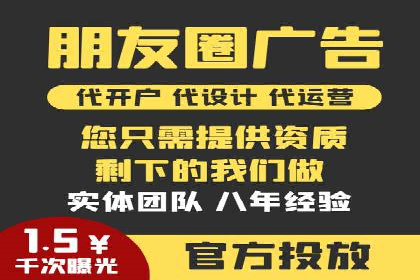 百度竞价托管助力企业实现精准营销